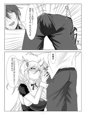 [凡太 (pringles_030)] メイド服着たきらら先輩のはなし_03