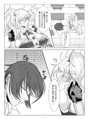 [凡太 (pringles_030)] メイド服着たきらら先輩のはなし_02