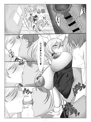 [凡太 (pringles_030)] メイド服着たきらら先輩のはなし_11