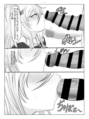 [凡太 (pringles_030)] メイド服着たきらら先輩のはなし_04