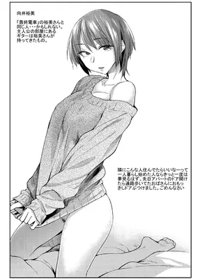 [えーすけ] 初恋より気持ちいい [無修正] [DL版]_149