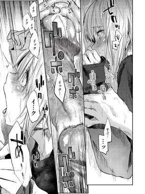 [えーすけ] 初恋より気持ちいい [無修正] [DL版]_049