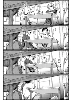 [えーすけ] 初恋より気持ちいい [無修正] [DL版]_043