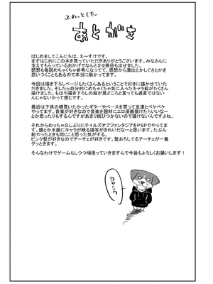 [えーすけ] 初恋より気持ちいい [無修正] [DL版]_217