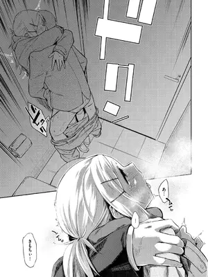 [えーすけ] 初恋より気持ちいい [無修正] [DL版]_123