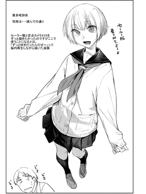 [えーすけ] 初恋より気持ちいい [無修正] [DL版]_053