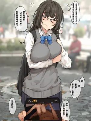 [フルガユウダイ] ぐちょぐちょにハメ倒してくれるマッチングで会った童貞狩りの配信者 [中国翻訳]_10