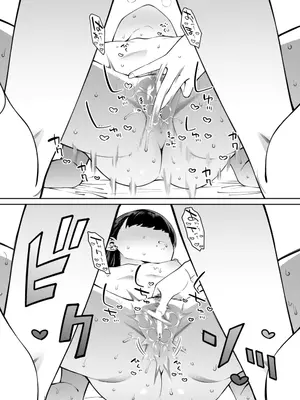 [FLAT (悠久ポン酢)] クレジットはふたりで [DL版]_24