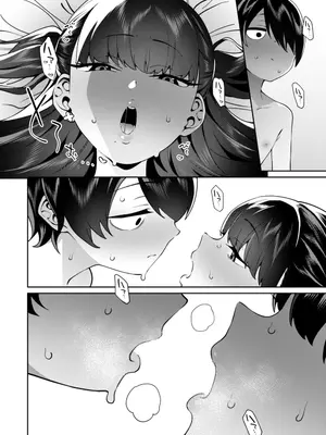 [FLAT (悠久ポン酢)] クレジットはふたりで [DL版]_25