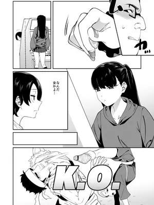 [FLAT (悠久ポン酢)] クレジットはふたりで [DL版]_03