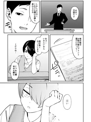 [FLAT (悠久ポン酢)] クレジットはふたりで [DL版]_43