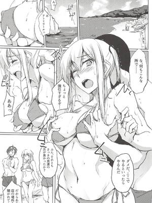 [TKSpower (ぜっきょ)] ドイツ空母は断れない_02