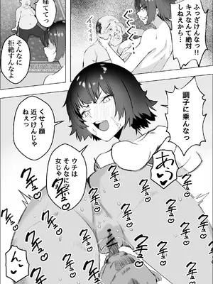 [枕木ざぶとん] 店を守るために熟女は寝取られる_08