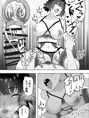 [枕木ざぶとん] 店を守るために熟女は寝取られる_30