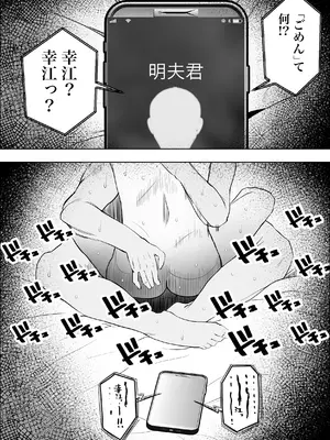 [枕木ざぶとん] 店を守るために熟女は寝取られる_31