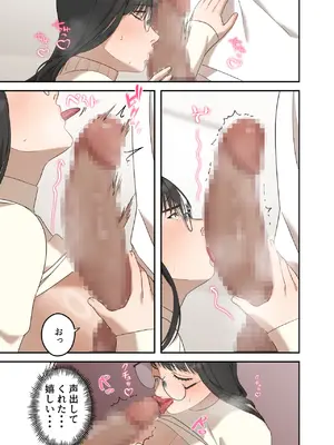 [ELICA] 地味な人妻が寝取られメス堕ち妊娠するまで_69