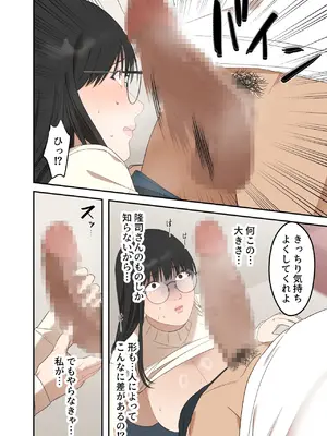 [ELICA] 地味な人妻が寝取られメス堕ち妊娠するまで_20