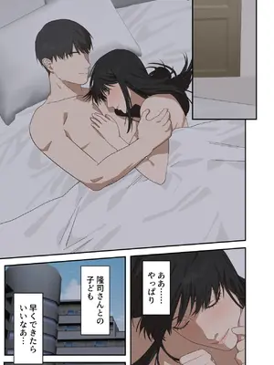 [ELICA] 地味な人妻が寝取られメス堕ち妊娠するまで_09