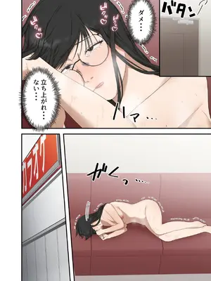 [ELICA] 地味な人妻が寝取られメス堕ち妊娠するまで_42