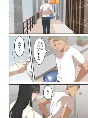 [ELICA] 地味な人妻が寝取られメス堕ち妊娠するまで_62