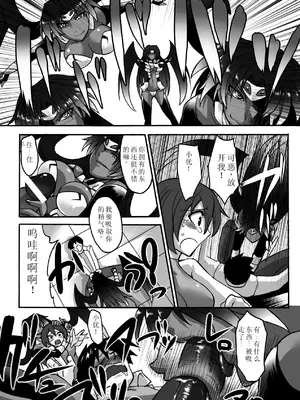 [瀬上大輔] 媚肉の監獄 [sakura 14b iq4xs模型机翻] [DL版]_144