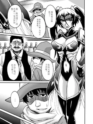 [瀬上大輔] 媚肉の監獄 [sakura 14b iq4xs模型机翻] [DL版]_125