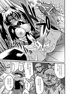 [瀬上大輔] 媚肉の監獄 [sakura 14b iq4xs模型机翻] [DL版]_137