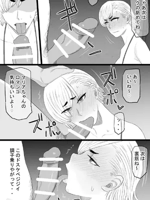 [金珠狼 (タマロウ)] 染色妻7〜喧嘩最強元ヤンシングルマザーがドスケベひひじじいの色に染まるまで〜_42