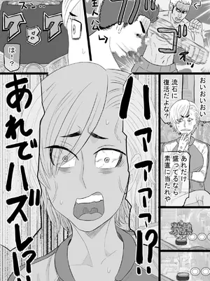 [金珠狼 (タマロウ)] 染色妻7〜喧嘩最強元ヤンシングルマザーがドスケベひひじじいの色に染まるまで〜_04