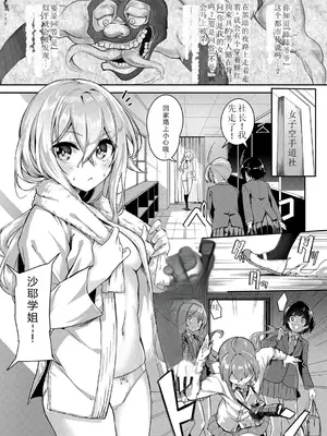[ぬんぬ] ファンキーベイビー [sakura 14b iq4xs模型机翻] [DL版]_006