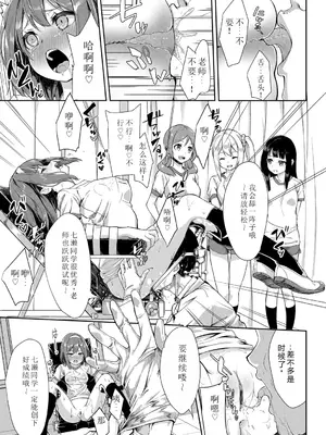 [ぬんぬ] ファンキーベイビー [sakura 14b iq4xs模型机翻] [DL版]_056