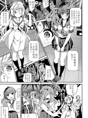 [ぬんぬ] ファンキーベイビー [sakura 14b iq4xs模型机翻] [DL版]_172