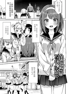 [ぬんぬ] ファンキーベイビー [sakura 14b iq4xs模型机翻] [DL版]_048