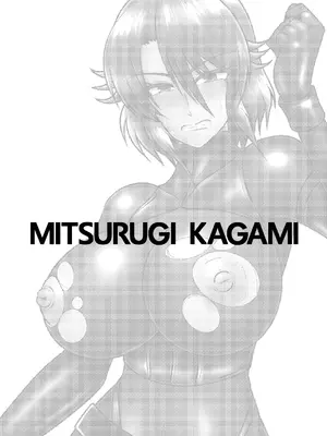 [和がらし屋] ミッシングリンク～陰謀の檻 環境治安局捜査官・三剣鏡_02