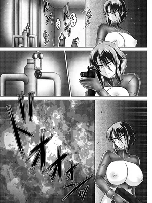 [和がらし屋] ミッシングリンク～陰謀の檻 環境治安局捜査官・三剣鏡_38