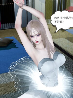 [風箏] 女友故事 1-13_00003