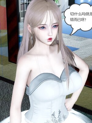 [風箏] 女友故事 1-13_00007