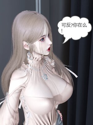 [風箏] 女友故事 1-13_00059