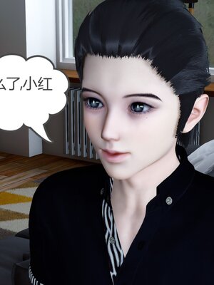 [風箏] 女友故事 1-13_00062