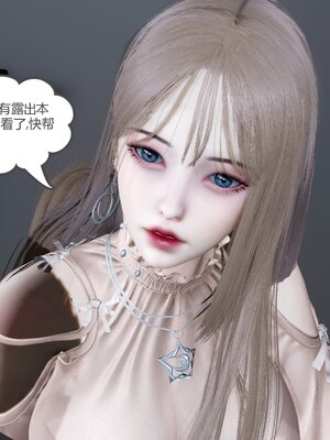 [風箏] 女友故事 1-13_00068