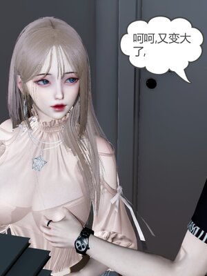 [風箏] 女友故事 1-13_00069