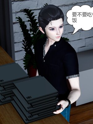 [風箏] 女友故事 1-13_00070