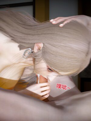 [風箏] 女友故事 1-13_00092