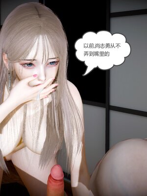 [風箏] 女友故事 1-13_00093