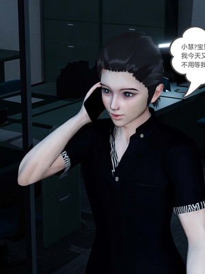 [風箏] 女友故事 1-13_00114