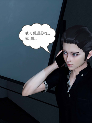 [風箏] 女友故事 1-13_00115