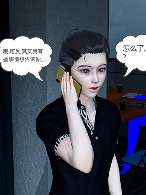 [風箏] 女友故事 1-13_00116