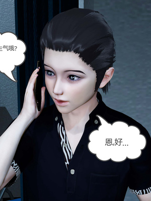 [風箏] 女友故事 1-13_00117