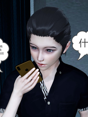 [風箏] 女友故事 1-13_00118