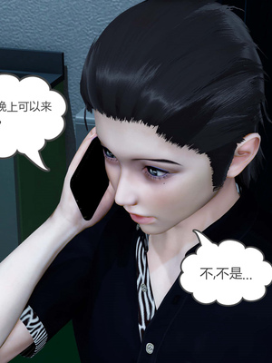 [風箏] 女友故事 1-13_00120